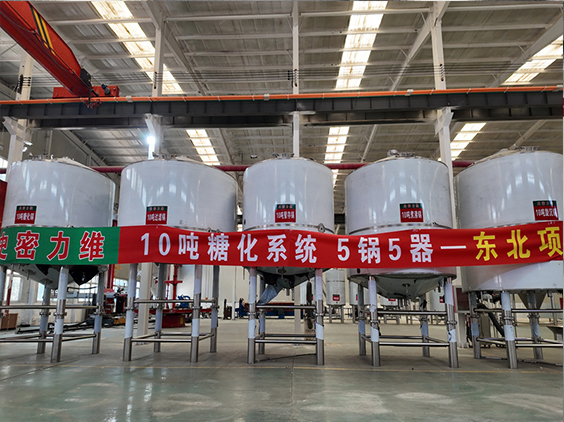 涟水精酿啤酒设备厂—5吨五锅五器糖化系统—四川项目