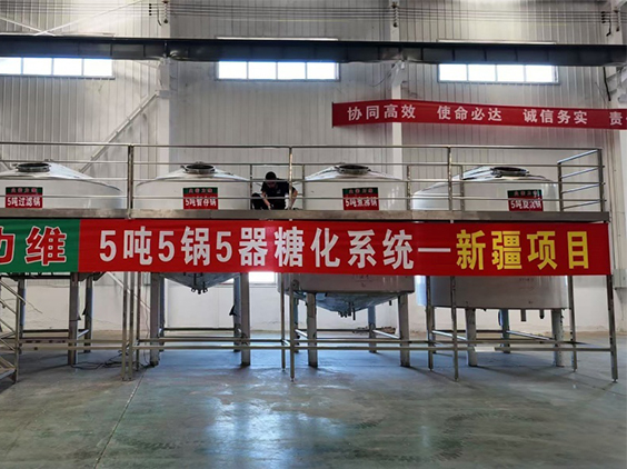 涟水精酿啤酒设备厂—5吨精酿啤酒设备—新疆项目